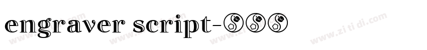 engraver script字体转换